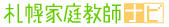 �D�y�ŉƒ닳�t�̌l�_�������Ȃ�D�y�ƒ닳�t�i�r